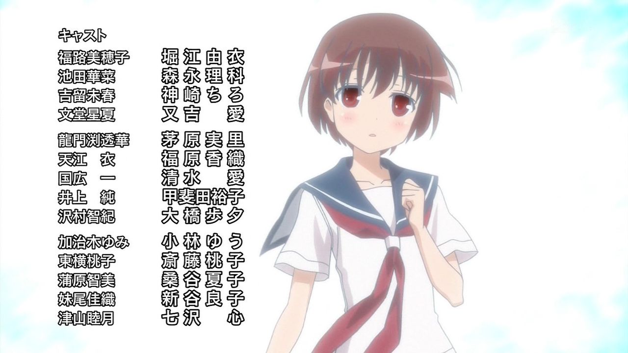 咲 Saki 煌 Subara
