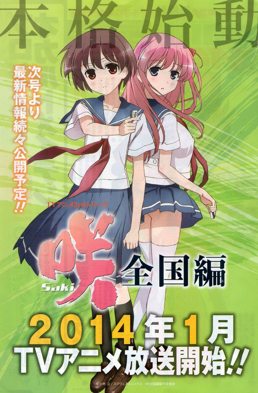 駄日記 煌 Subara