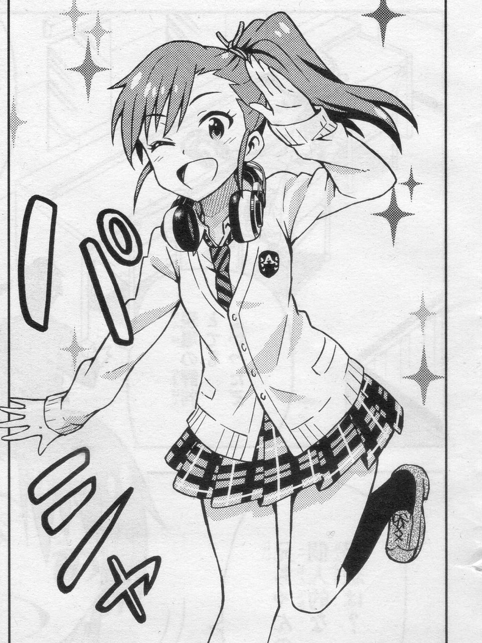 双海真美という魔女 煌 Subara 双海真美という魔女 煌 Subara