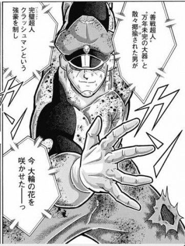 よく見えない部分 煌 Subara