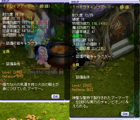 装備 赤黒のtwブログ 装備 赤黒のtwブログ