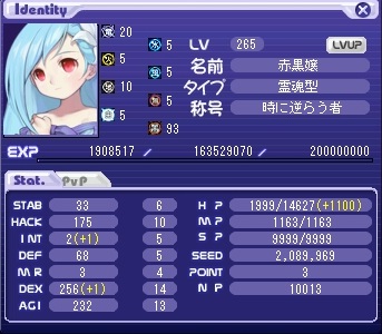 装備 赤黒のtwブログ 装備 赤黒のtwブログ