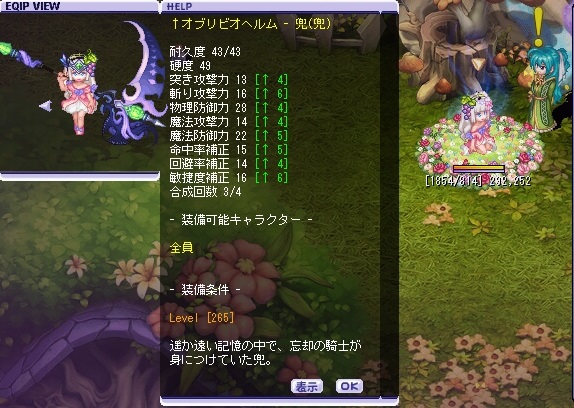 装備 赤黒のtwブログ 装備 赤黒のtwブログ