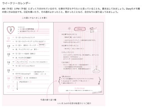 スクリーンショット 2018-09-25 12.22.24