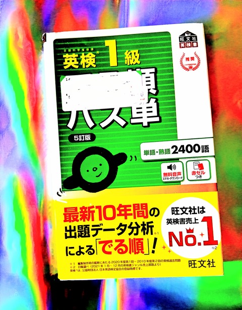 261019073853403~9