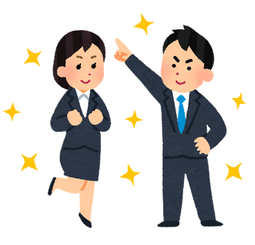 shinsyakaijin_couple2