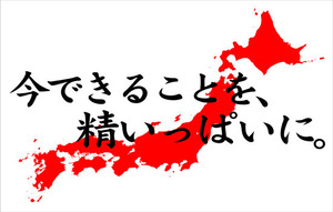 20110325141832ed1