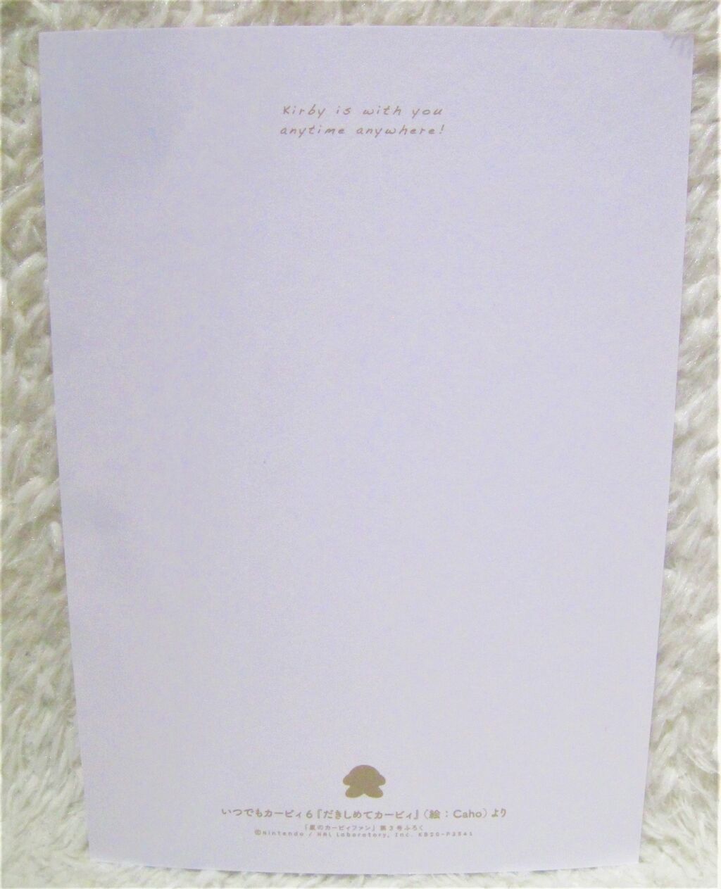 いつでもカービィ 特製ポストカードセット カービィグッズコレクション