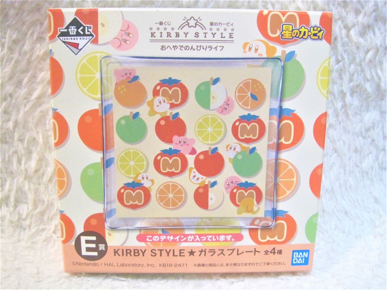 星のカービィ Kirby Style おへやでのんびりライフ E賞 Kirby Style ガラスプレート カービィグッズコレクション
