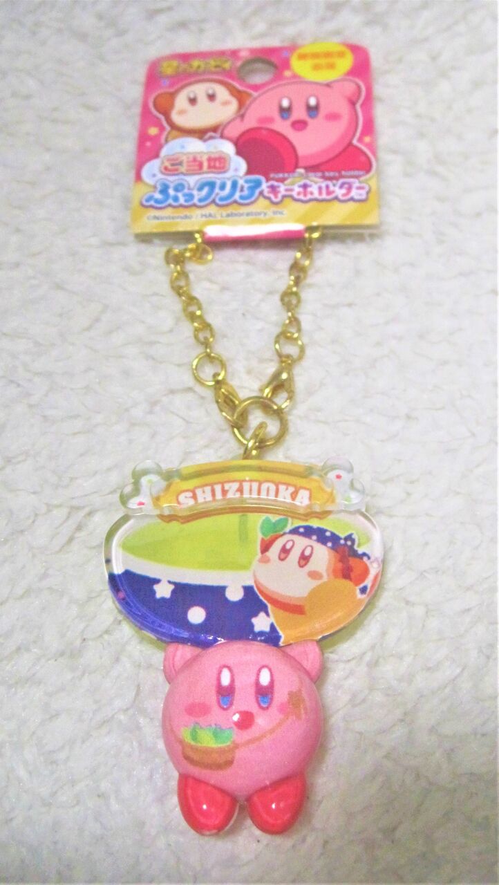 星のカービィ ご当地 ぷっクリアキーホルダー 静岡限定 お茶 カービィグッズコレクション 星のカービィ ご当地 ぷっクリアキーホルダー 静岡限定 お茶 カービィグッズコレクション