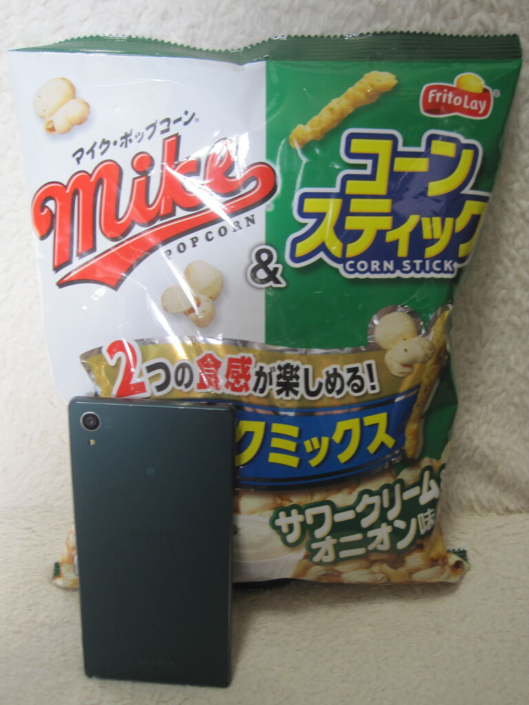 マイクポップコーン コーンスティック スナックミックス サワークリーム オニオン味 めずらしお菓子 ちょいレア 食品 マイクポップコーン コーンスティック スナックミックス サワークリーム オニオン味 めずらしお菓子 ちょいレア 食品