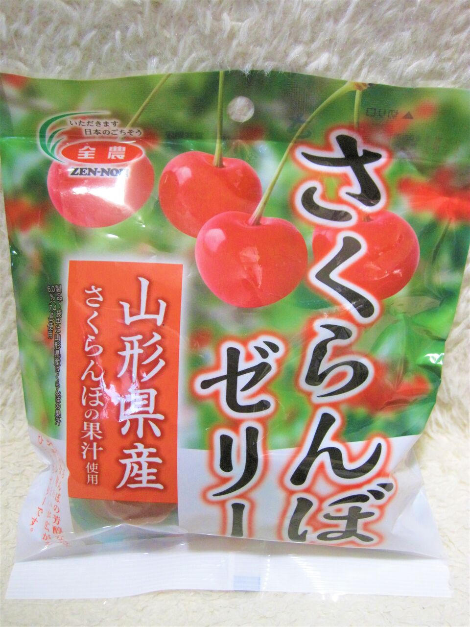 めずらしお菓子 ちょいレア 食品 メイン めずらしお菓子 めずらしお菓子 ちょいレア 食品 メイン めずらしお菓子