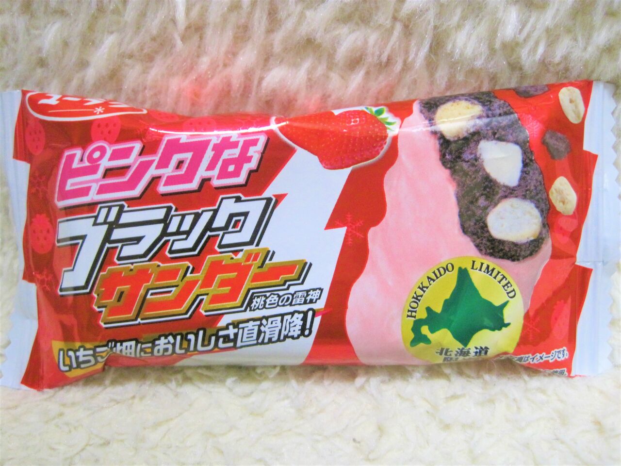 めずらしお菓子 ちょいレア 食品 メイン めずらしお菓子 めずらしお菓子 ちょいレア 食品 メイン めずらしお菓子