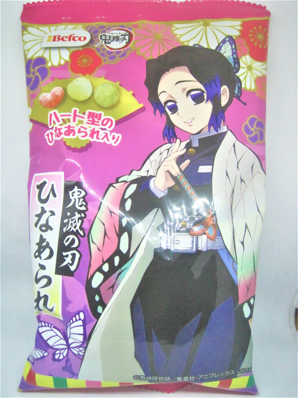 鬼滅の刃 ひなあられ めずらしお菓子 ちょいレア 食品