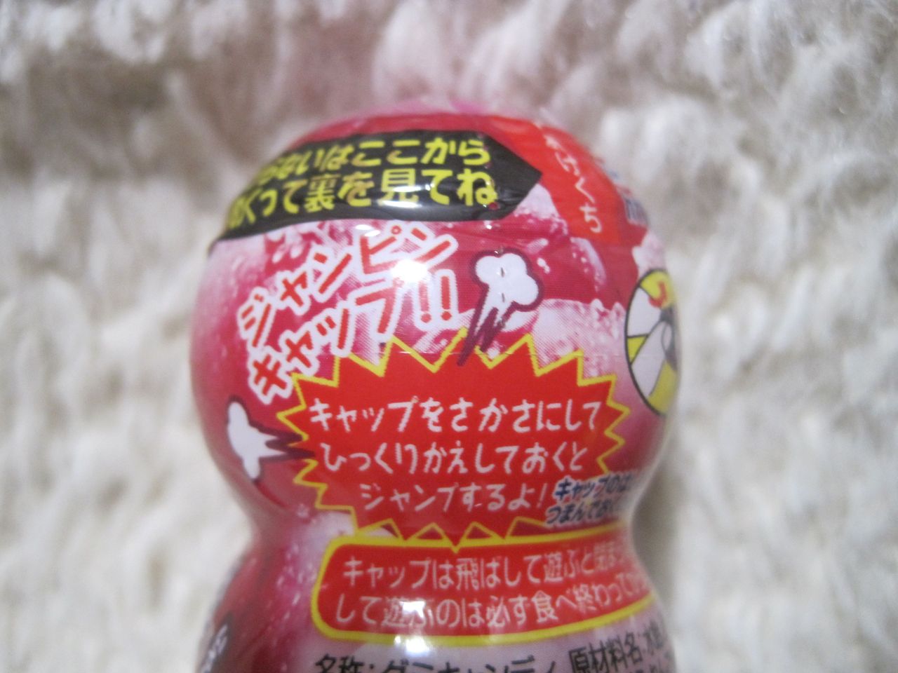 お菓子 ぷっちょグミ ぶどう ヨーグルト めずらしお菓子 ちょいレア 食品
