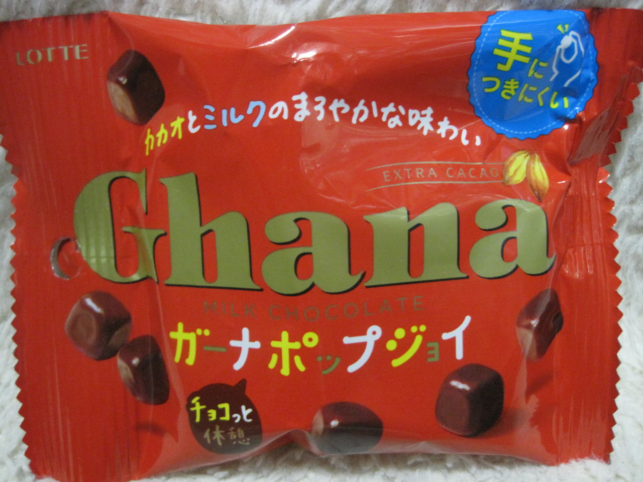 お菓子 ガーナ ポップジョイ めずらしお菓子 ちょいレア 食品 お菓子 ガーナ ポップジョイ めずらしお菓子 ちょいレア 食品