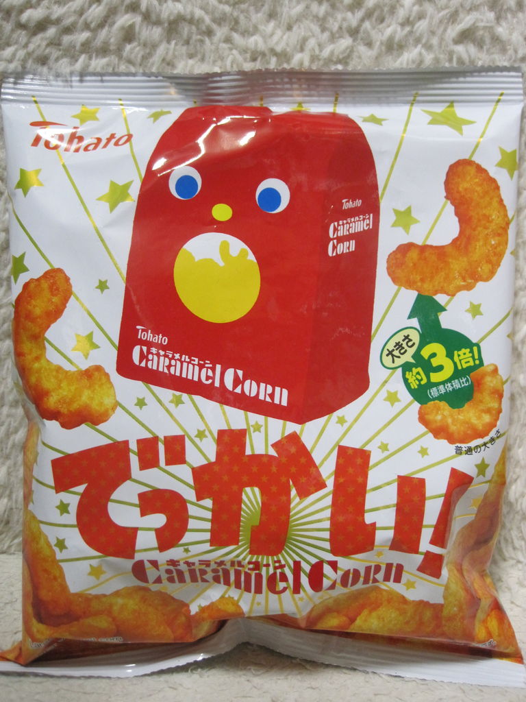お菓子 でっかい キャラメルコーン めずらしお菓子 ちょいレア 食品