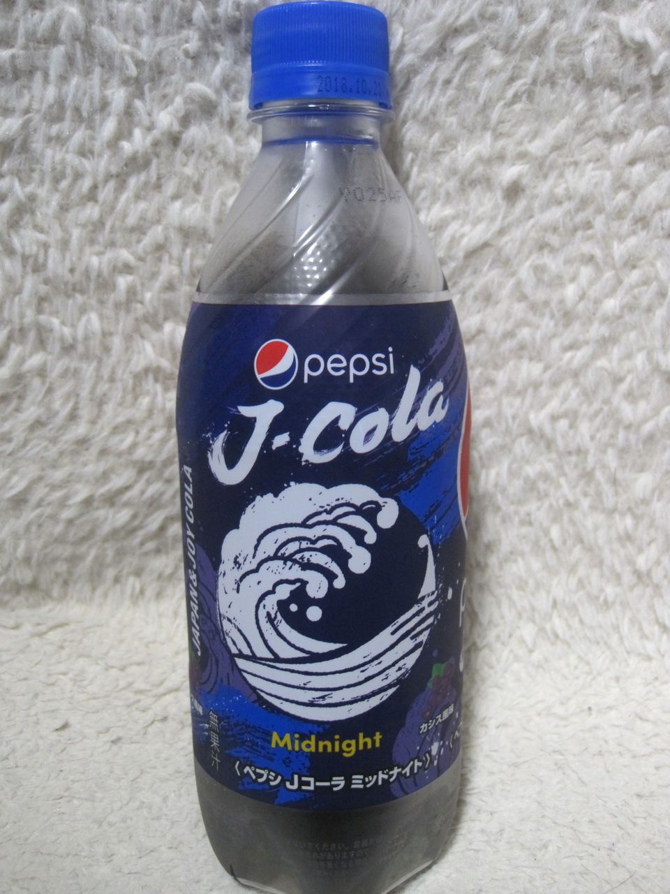 飲み物 ペプシjコーラミッドナイト めずらしお菓子 ちょいレア 食品