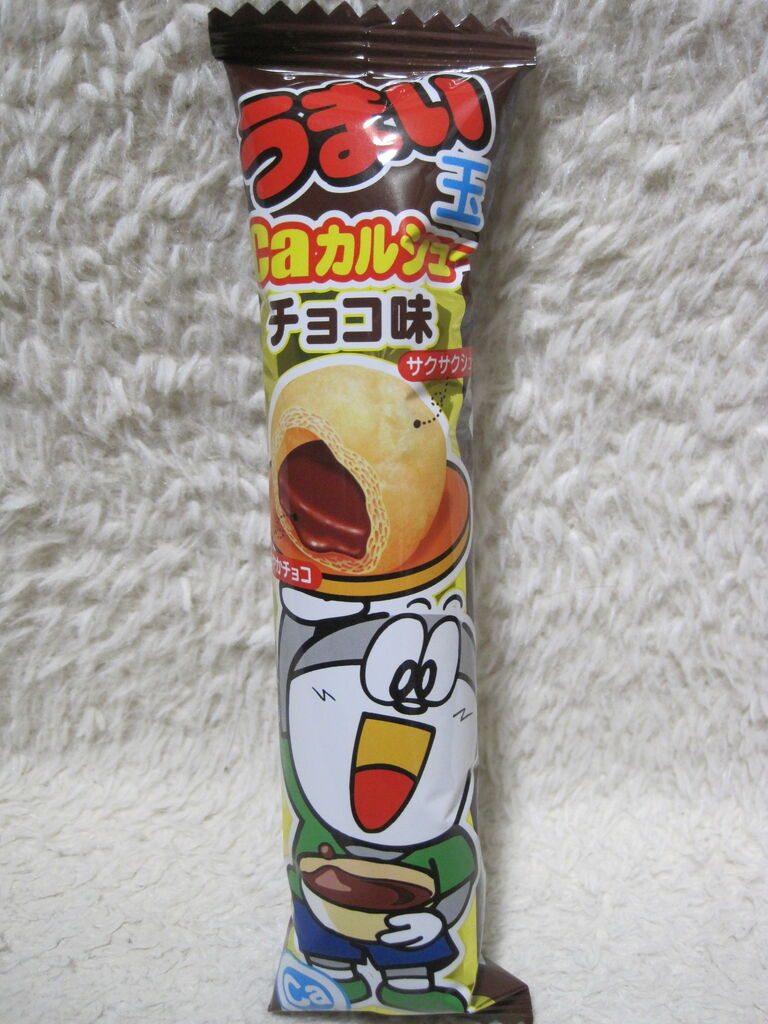 お菓子 うまい玉 チョコ味 めずらしお菓子 ちょいレア 食品 お菓子 うまい玉 チョコ味 めずらしお菓子 ちょいレア 食品