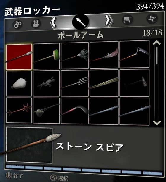 デッドライジング３ 攻略メモ 武器ロッカー5 イオンテイル