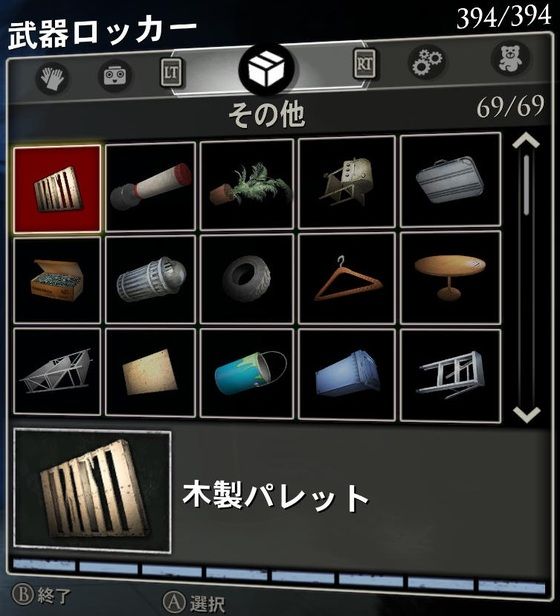 デッドライジング３ 攻略メモ 武器ロッカー6 イオンテイル