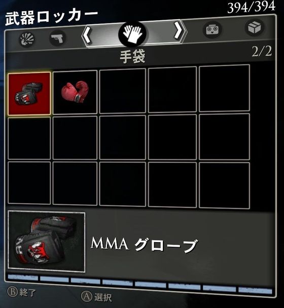 デッドライジング３ 攻略メモ 武器ロッカー1 イオンテイル