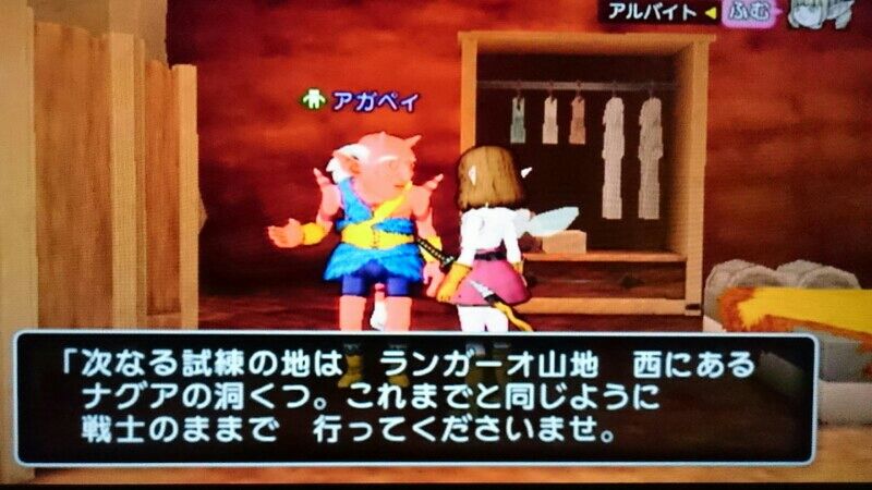 やっぱり てめえは俺と同類 戦士たちの門第三話 闇との境界 ドラクエ10 猫村亭 やっぱり てめえは俺と同類 戦士たちの門第三話 闇との境界 ドラクエ10 猫村亭