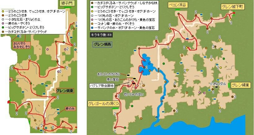 自分用 チームクエスト用メモ キラマラ 種族討伐 ドラクエ10 猫村亭 自分用 チームクエスト用メモ キラマラ 種族討伐 ドラクエ10 猫村亭