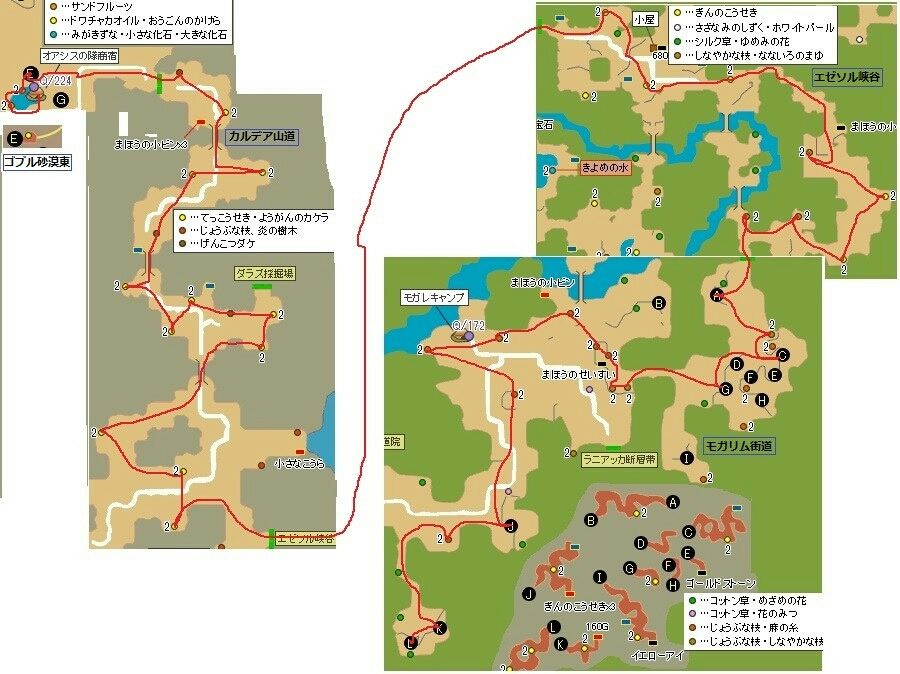 自分用 チームクエスト用メモ キラマラ 種族討伐 ドラクエ10 猫村亭