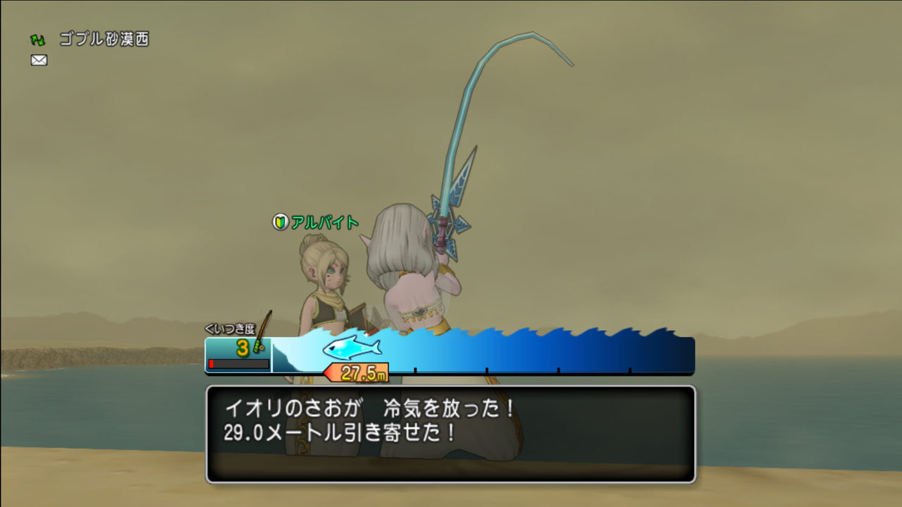 闇より強い 氷の竿改の使い方 ドラクエ10 猫村亭 闇より強い 氷の竿改の使い方 ドラクエ10 猫村亭