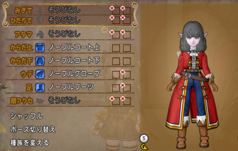 初心者向け ドレスアップのやり方 ドラクエ10 猫村亭 初心者向け ドレスアップのやり方 ドラクエ10 猫村亭