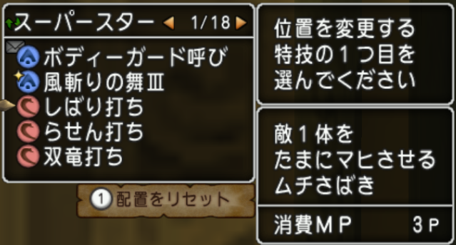 サブでも簡単 輪王ザルトラ討伐 ドラクエ10 猫村亭 サブでも簡単 輪王ザルトラ討伐 ドラクエ10 猫村亭