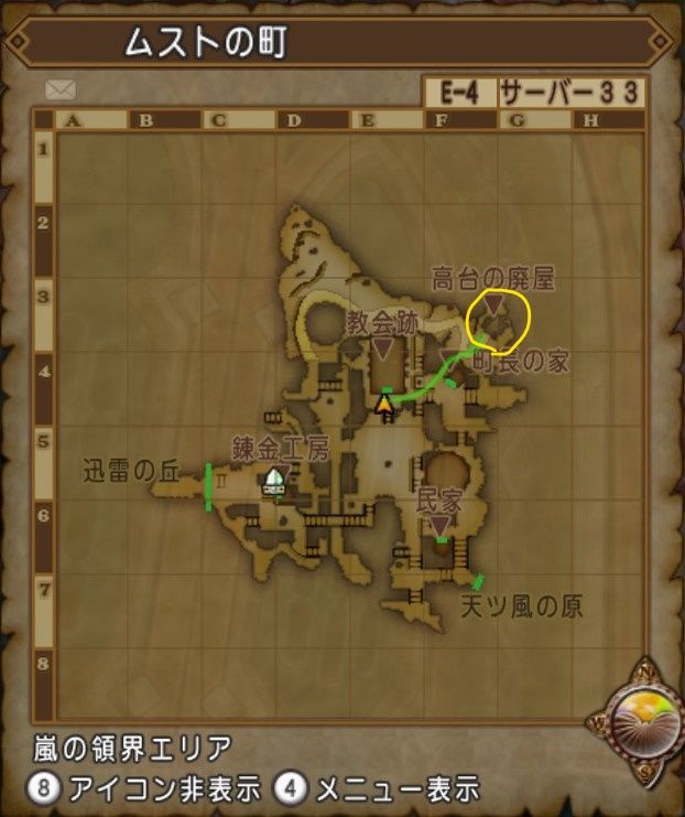 ドラクエ10 猫村亭
【ムストの町】海冥主メイヴと戦える場所
コメント