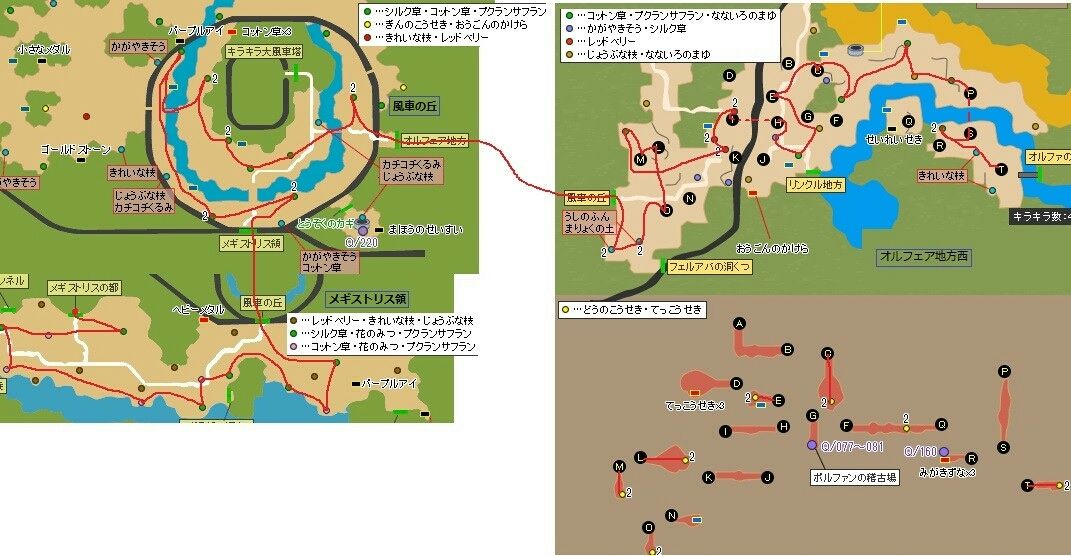自分用 チームクエスト用メモ キラマラ 種族討伐 ドラクエ10 猫村亭