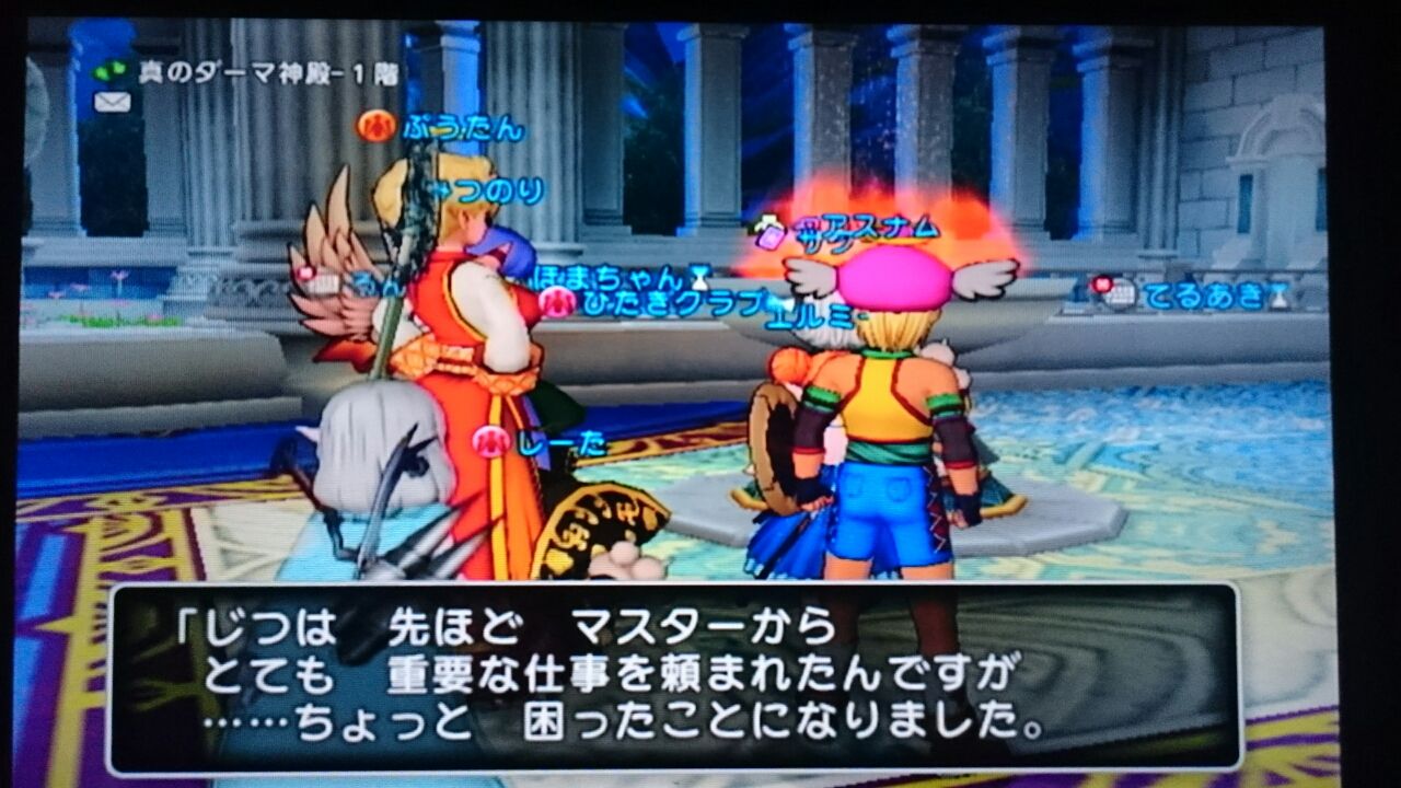 ネタバレ注意 タッツィのお手伝い ドラクエ10 猫村亭