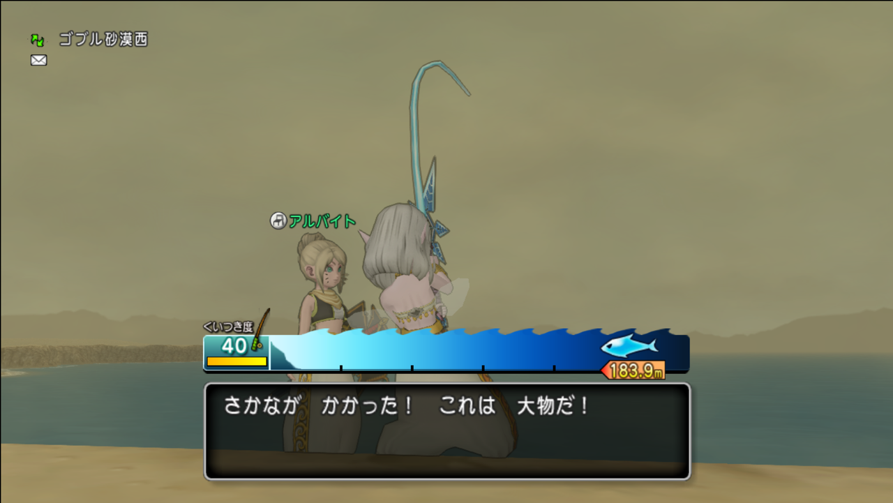 闇より強い 氷の竿改の使い方 ドラクエ10 猫村亭 闇より強い 氷の竿改の使い方 ドラクエ10 猫村亭