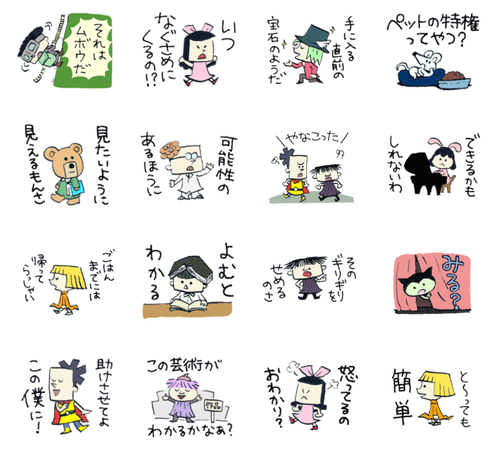 line_list2