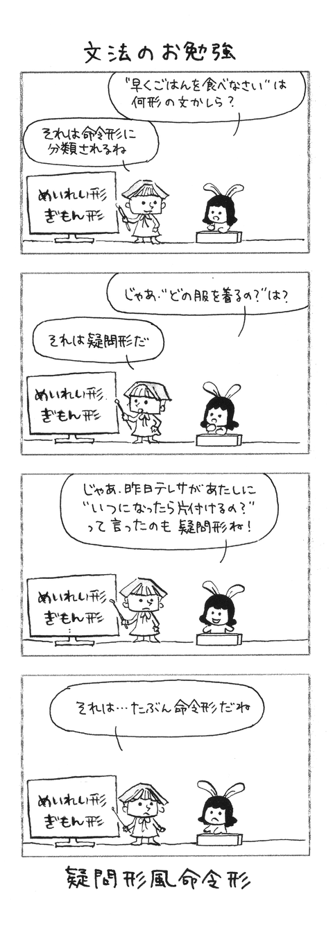 034_文法のお勉強_600