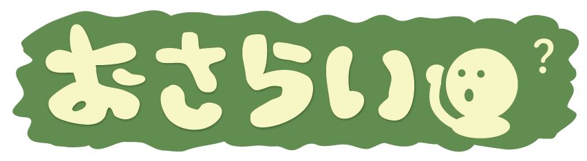 Cs教師用イラスト素材 指折り数えるイエス様 いおりの日記帳 分室