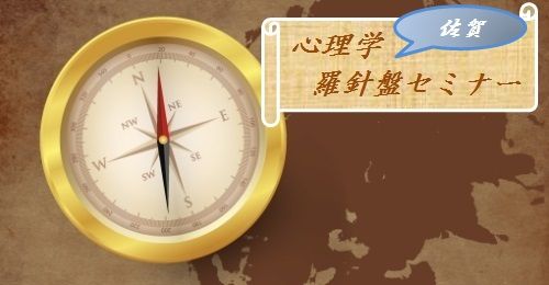 compass_sg