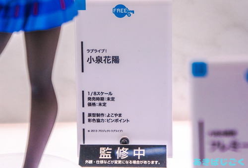 ワンフェス2016ワンホビ新作フィギュア_ 50