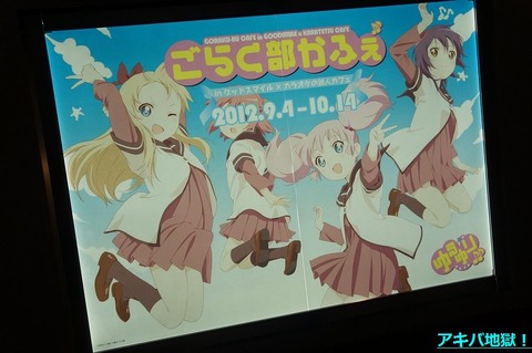 123