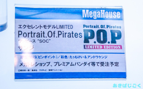 ワンフェス2016メガハウス新作フィギュア_ 13