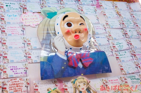 南ことり生誕祭2014_