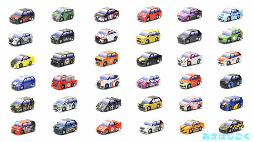全車種ミニカー一覧