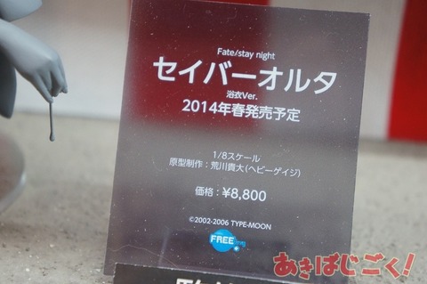 265
