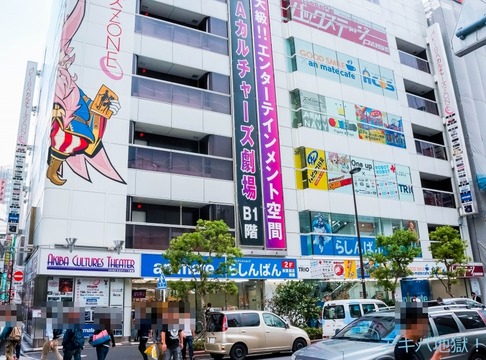 「アニメイトAKIBAカルチャーズZONE」オープン