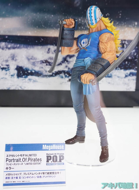 243