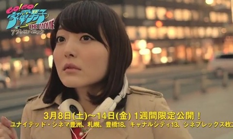 hana