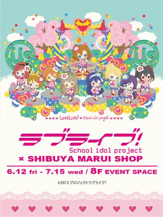 ラブライブ450